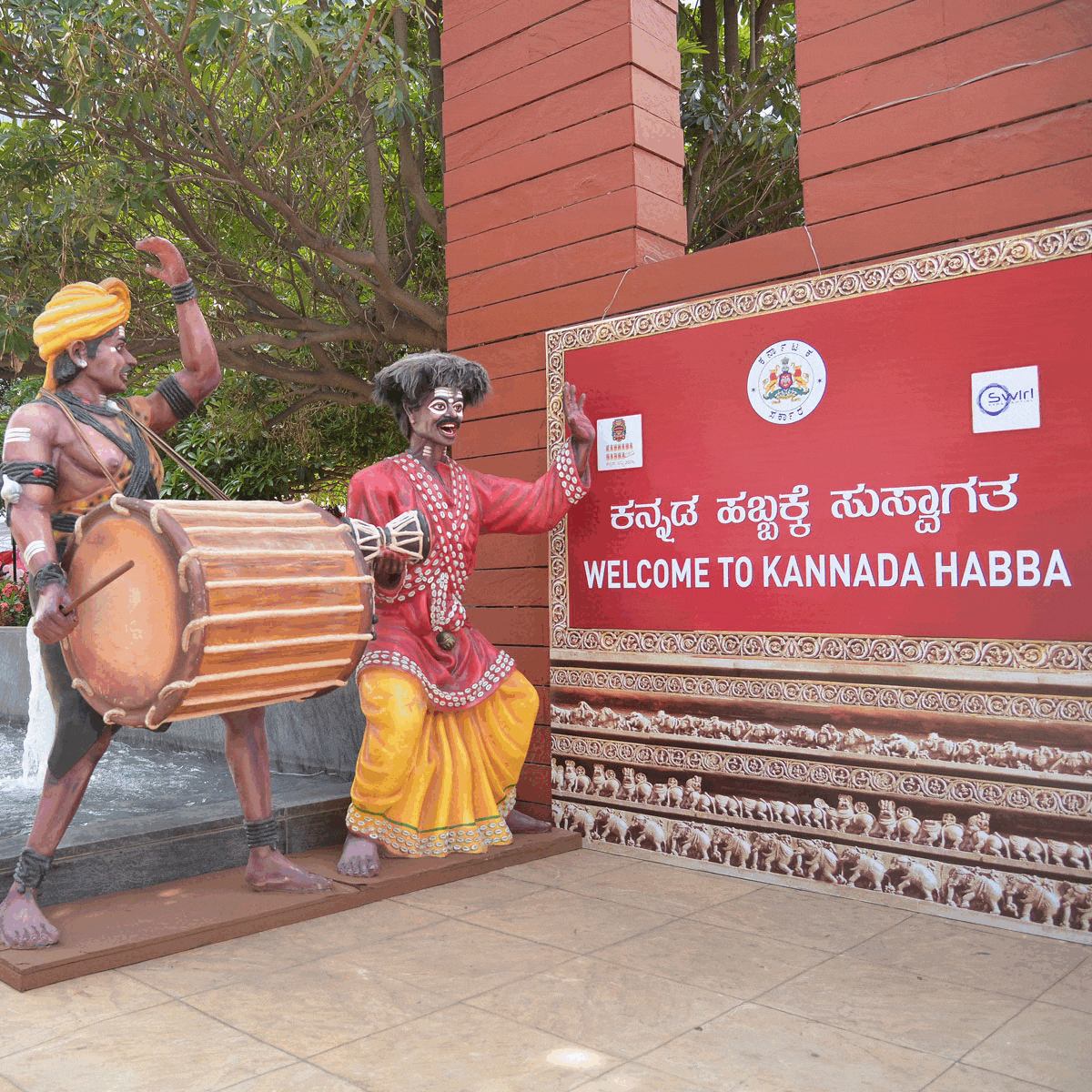 Kannada Habba